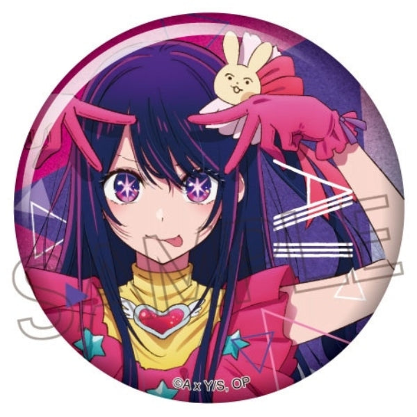 Oshi no Ko Kirakira Can Badge (6 variants) 我推的孩子 襟章
