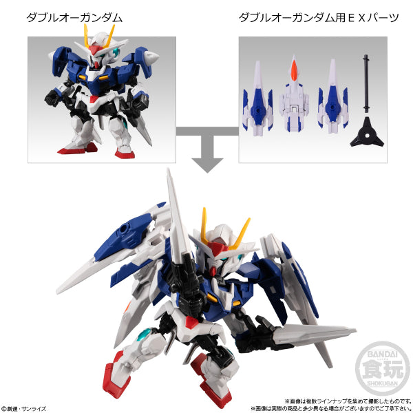 MOBILITY JOINT GUNDAM VOL.5 W/O GUM (Set of 8) 機動戰士 高達