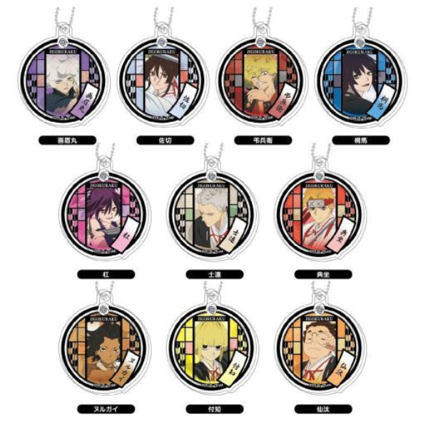 Purapura Acrylic Key Ring Hell`s Paradise: Jigokuraku (Set of 10) 地獄樂 鎖匙扣 吊飾 掛飾