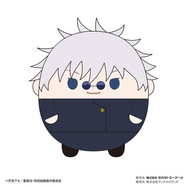 Jujutsu Kaisen Fuwakoro Rin 4 (set of 6) 咒術迴戰 fluffy