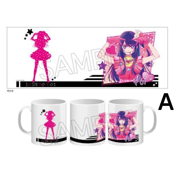 Oshi no Ko Vivid Line Mug Cup (A / B) 我推的孩子 杯