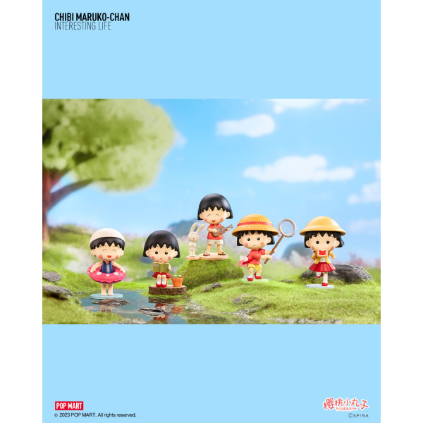 Pop Mart - Chibi Maruko-chan's Interesting Life Series 櫻桃小丸子 小丸子
