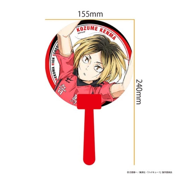 Haikyu!! Clear Fan Nekoma Collection (set of 8) 排球少年 音駒 扇