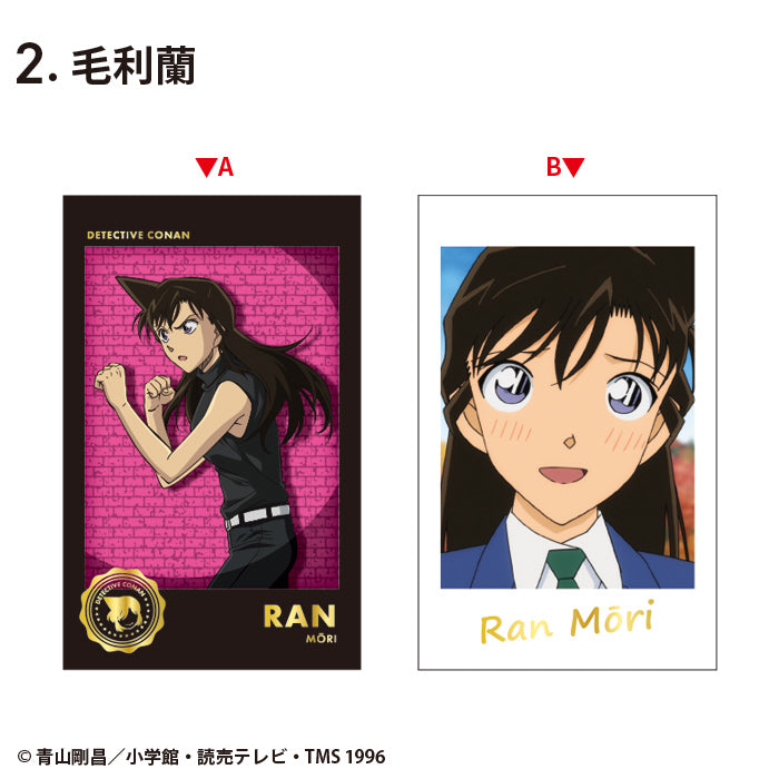 Detective Conan W Photo Card Collection 2 (set of 15) 名偵探柯南 江戶川柯南 工藤新一