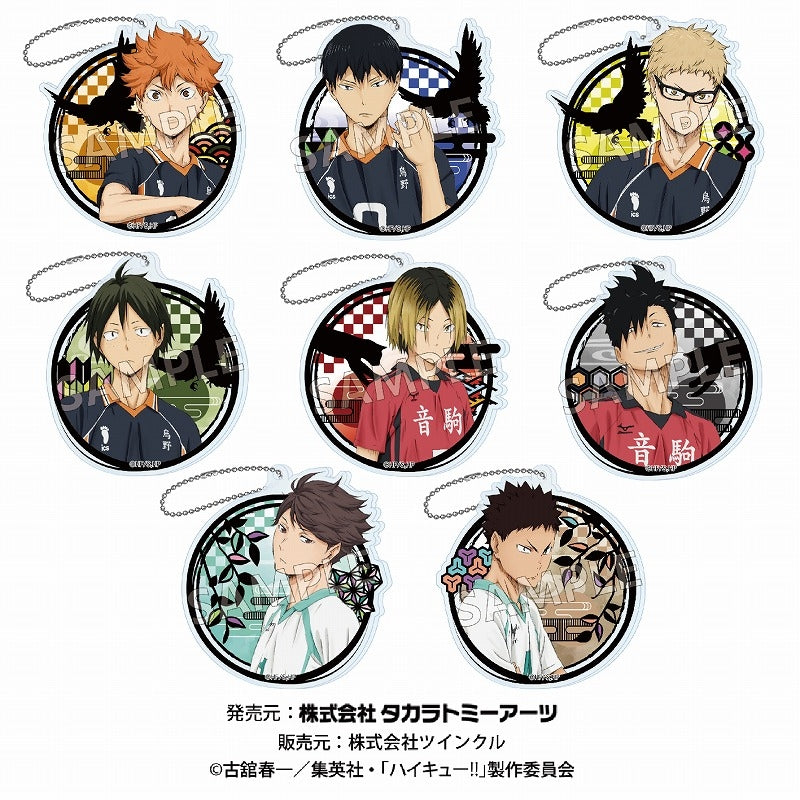 Haikyu!! Kirie Series Acrylic Keychain (set of 8) 排球少年 鎖匙扣 吊飾 掛飾