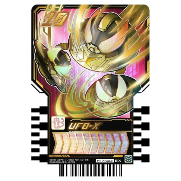 Rider Chemy Card Phase ex (box of 10 packs) 幪面超人 歌查德 Kamen Rider 卡牌 變身卡