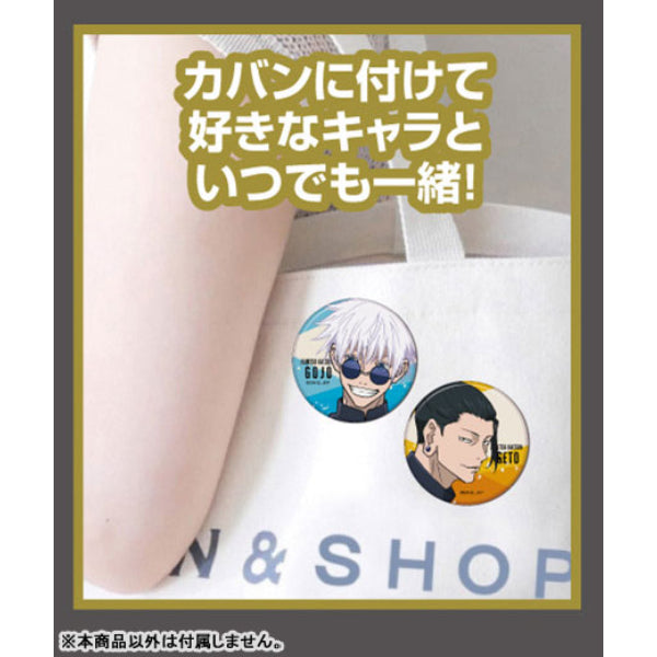 Can Badge Vol.2 Jujutsu Kaisen: Kaigyoku / Gyokusetsu (Set of 11) 咒術迴戰 襟章