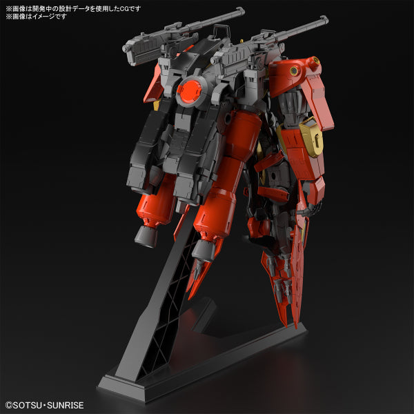 HG 1/144 Gundam Build Metaverse Large Unit (Tentative) 機動戰士 高達 Typhoeus Gundam Chimera