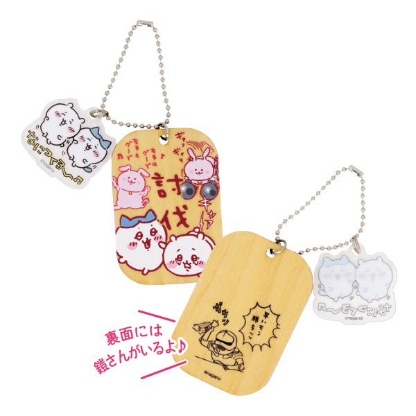Chikawa labor plate keychain (set of 6) ちいかわ 小可愛 吉伊卡哇 Chiikawa Something Small and Cute 鎖匙扣 吊飾 掛飾