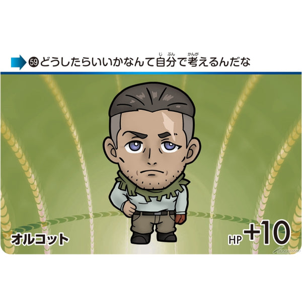 CARDDASS MOBILE SUIT GUNDAM THE WITCH FROM MERCURY VOL.2 (box of 20 packs) 機動戰士 高達 水星的魔女