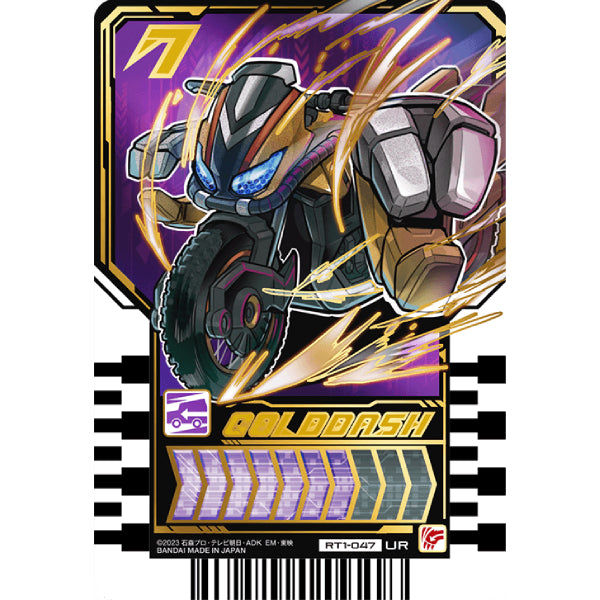 Rider chemy card phase 01 (box of 20 packs) 幪面超人 歌查德 Kamen Rider 卡牌 變身卡