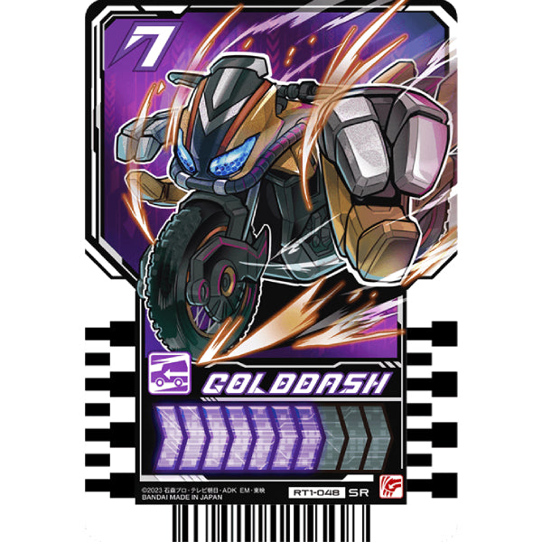 Rider chemy card phase 01 (box of 20 packs) 幪面超人 歌查德 Kamen Rider 卡牌 變身卡