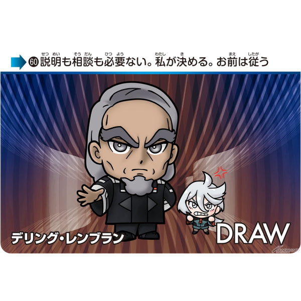 CARDDASS MOBILE SUIT GUNDAM THE WITCH FROM MERCURY VOL.2 (box of 20 packs) 機動戰士 高達 水星的魔女