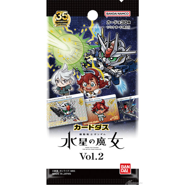 CARDDASS MOBILE SUIT GUNDAM THE WITCH FROM MERCURY VOL.2 (box of 20 packs) 機動戰士 高達 水星的魔女