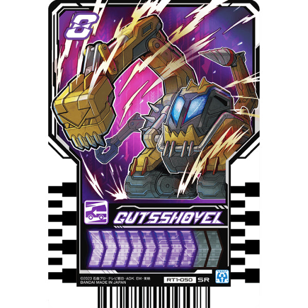 Rider chemy card phase 01 (box of 20 packs) 幪面超人 歌查德 Kamen Rider 卡牌 變身卡