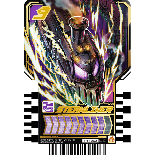 Rider chemy card phase 01 (box of 20 packs) 幪面超人 歌查德 Kamen Rider 卡牌 變身卡