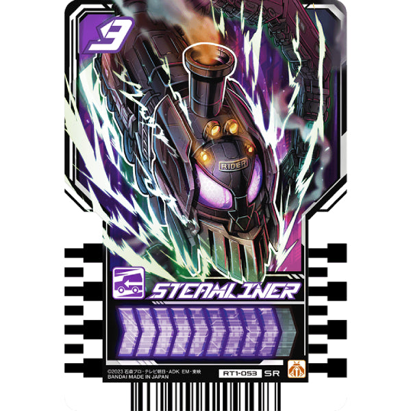 Rider chemy card phase 01 (box of 20 packs) 幪面超人 歌查德 Kamen Rider 卡牌 變身卡