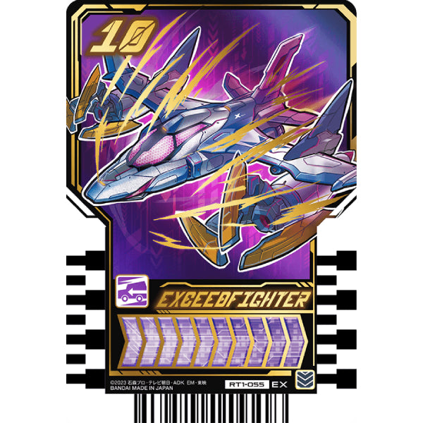 Rider chemy card phase 01 (box of 20 packs) 幪面超人 歌查德 Kamen Rider 卡牌 變身卡