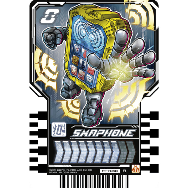 Rider chemy card phase 01 (box of 20 packs) 幪面超人 歌查德 Kamen Rider 卡牌 變身卡