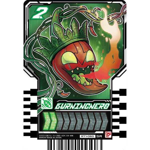 Rider chemy card phase 01 (box of 20 packs) 幪面超人 歌查德 Kamen Rider 卡牌 變身卡