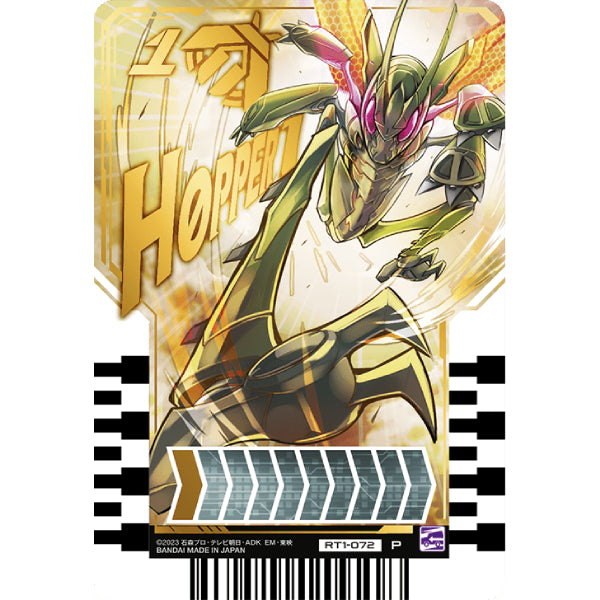 Rider chemy card phase 01 (box of 20 packs) 幪面超人 歌查德 Kamen Rider 卡牌 變身卡