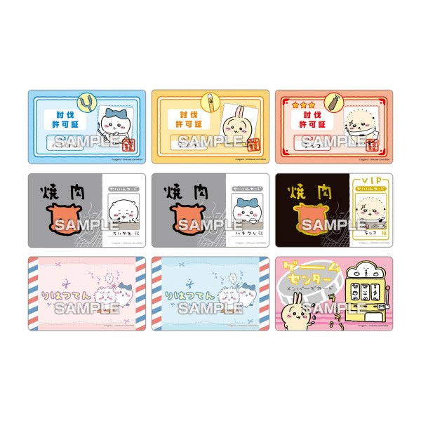 Chikawa variety card with gum (box of 16 packs) (2024 April Resale ver.) ちいかわ 小可愛 吉伊卡哇 Chiikawa Something Small and Cute