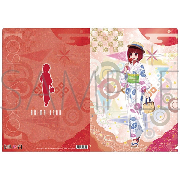 [Oshi no Ko] Clear File (4 variants) 我推的孩子 文件夾
