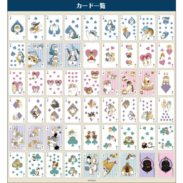mofusand playing cards 啤牌 撲克 Poker
