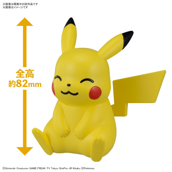Pokémon PLAMO COLLECTION QUICK!! 16 Pikachu (Sitting Pose) 寵物小精靈 寶可夢 比卡超 pokepla
