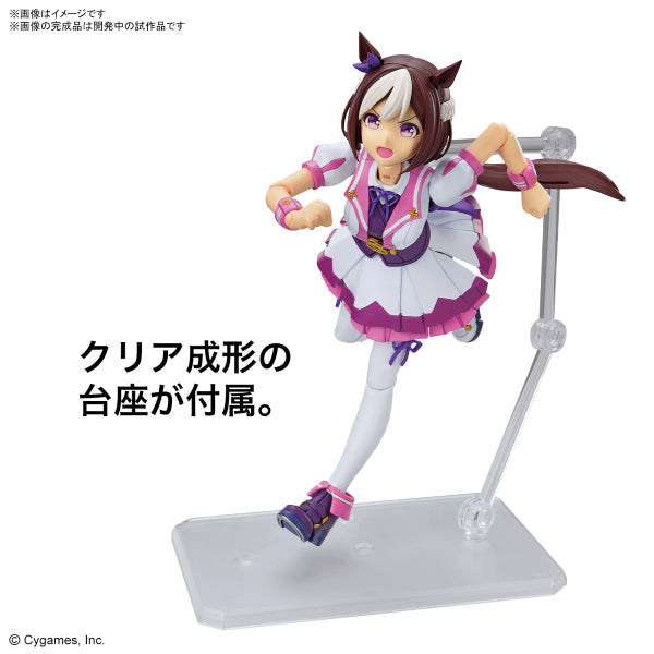 Figure-rise Standard Umamusume: Pretty Derby Special Week 賽馬娘 特別週 FRS