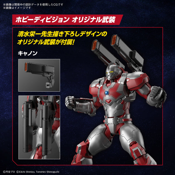 Figure-rise Standard ULTRAMAN SUIT JACK -ACTION- 超人 積克 FRS