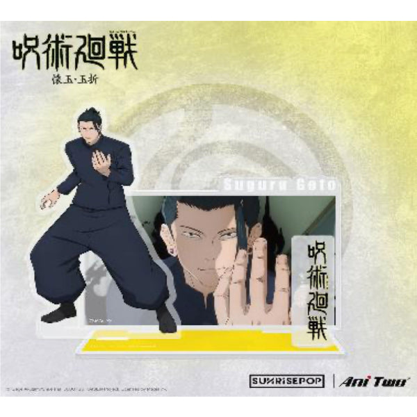 Jujutsu Kaisen 2 Acrylic Standee 03 (Satoru Gojo / Suguru Geto / Toji Fushiguro) 咒術迴戰 懷玉・玉折 立牌 (五條悟 / 夏油傑 / 伏黑甚爾)
