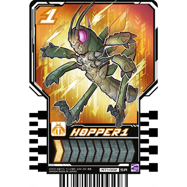 Rider chemy card phase 01 (box of 20 packs) 幪面超人 歌查德 Kamen Rider 卡牌 變身卡