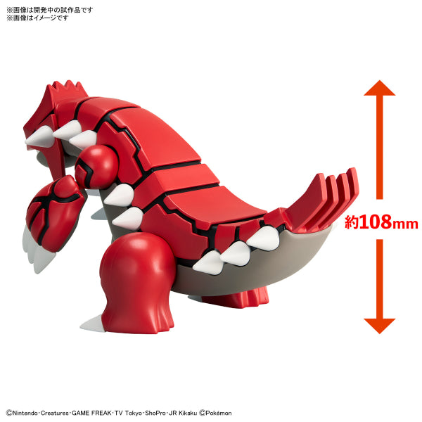 Pokémon PLAMO COLLECTION 54 SELECT SERIES Groudon 寵物小精靈 寶可夢 固拉多 Pokepla