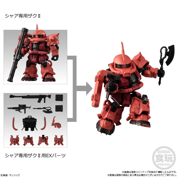 MOBILITY JOINT GUNDAM SP W/O GUM (Set of 8) 機動戰士 高達