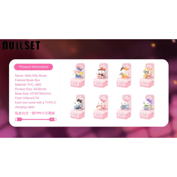 Hello Kitty Music Festival Music Box (set of 8) 音樂盒