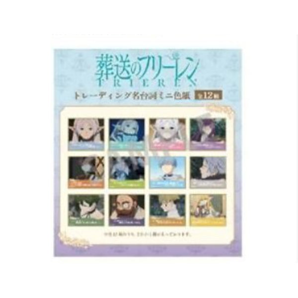 Frieren Trading Famous Lines Mini Shikishi (set of 12) 葬送的芙莉蓮 colored paper 色紙 quote
