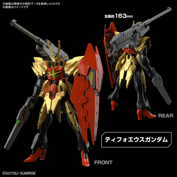 HG 1/144 Gundam Build Metaverse Large Unit (Tentative) 機動戰士 高達 Typhoeus Gundam Chimera