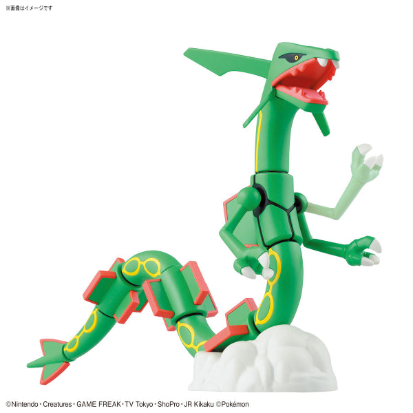 Pokemon Plastic Model Collection 46 Select Series Rayquaza 寵物小精靈 寶可夢 烈空座 Pokepla