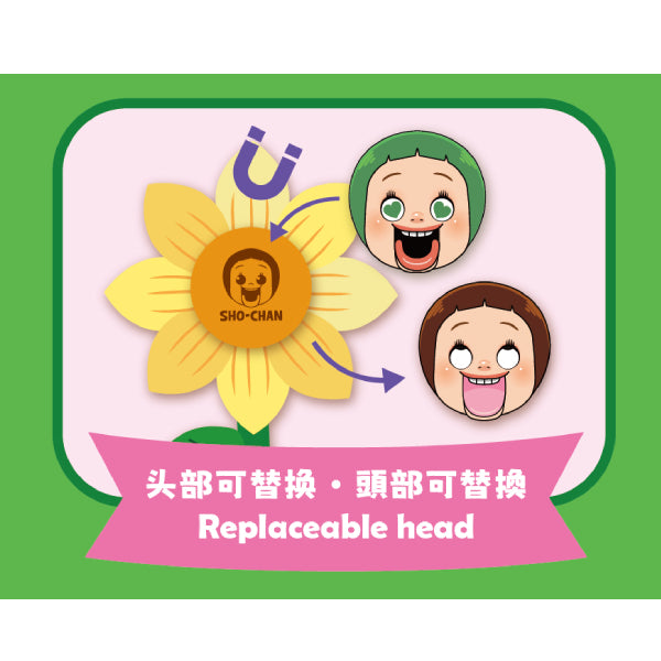 SHO-CHAN Magnetic Flower Pinwheel Blind Box (box of 6) 燦子