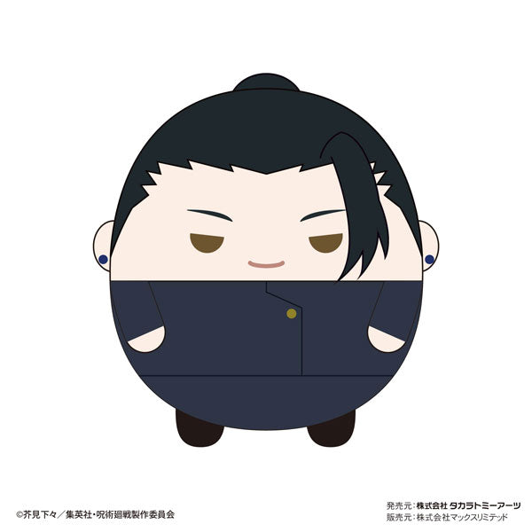 Jujutsu Kaisen Fuwakoro Rin 4 (set of 6) 咒術迴戰 fluffy