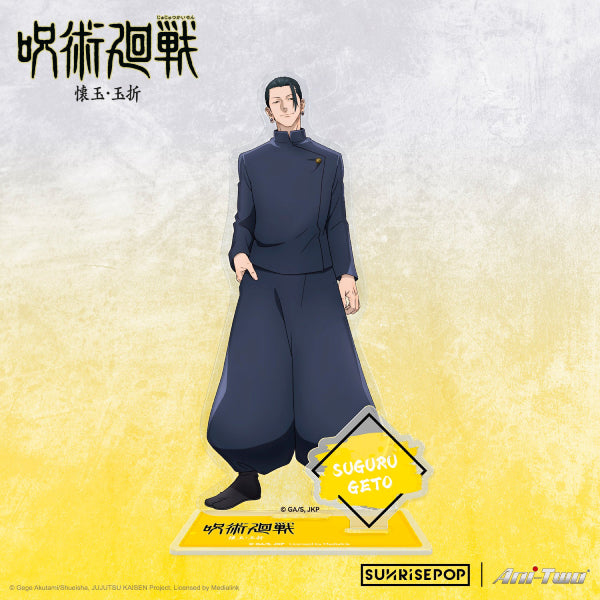 Jujutsu Kaisen 2 Acrylic Standee (Satoru Gojo / Suguru Geto / Toji Fushiguro / Riko Amanai) 咒術迴戰 懷玉・玉折 立牌 (五條悟 / 夏油傑 / 伏黑甚爾 / 天內理子)