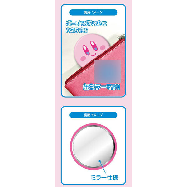 Can Mirror Collection Kirby Muteki! Suteki! Closet (Set of 10) 星之卡比 鏡