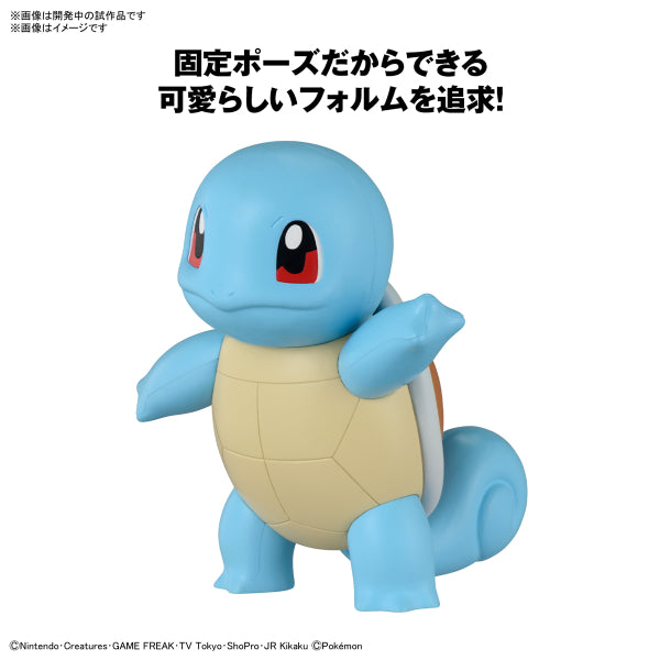 Pokémon PLAMO COLLECTION QUICK!! 17 Squirtle 寵物小精靈 寶可夢 車厘龜 pokepla 傑尼龜