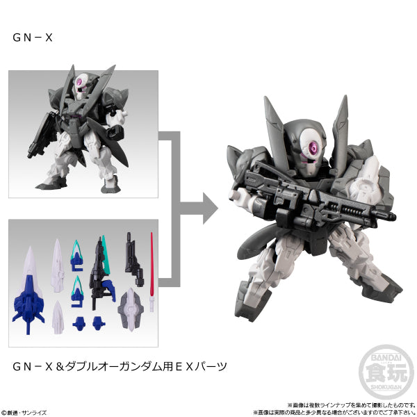MOBILITY JOINT GUNDAM VOL.5 W/O GUM (Set of 8) 機動戰士 高達