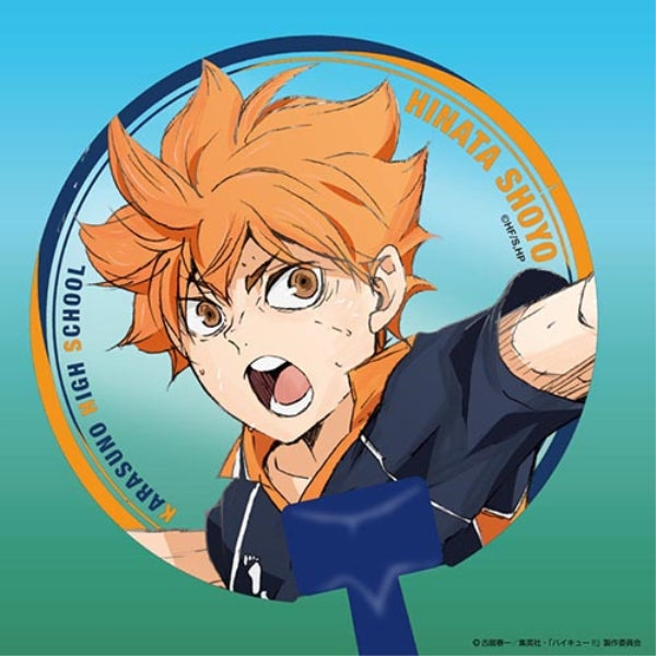 Haikyu!! Clear Fan Karasuno Collection (set of 9) 排球少年 烏野 扇