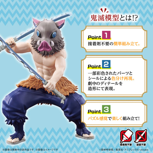 Demon Slayer Model Kit HASHIBIRA INOSUKE 鬼滅之刃 嘴平伊之助