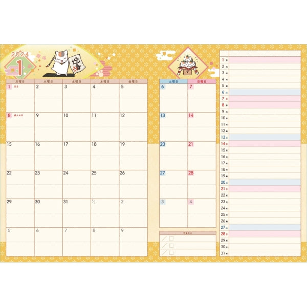 NDP-11 Anime "Natsume's Book of Friends" 2024 Schedule Book 夏目友人帳