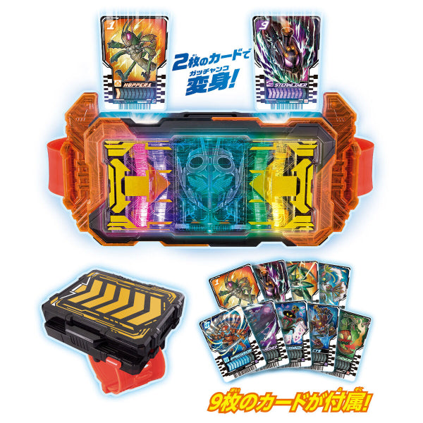 (TENTATIVE)2023 RIDER Gotchard 1ST BELT & ARM CARD HOLDER SET 幪面超人 歌查德 Kamen Rider 變身器 變身腰帶 抽存盒