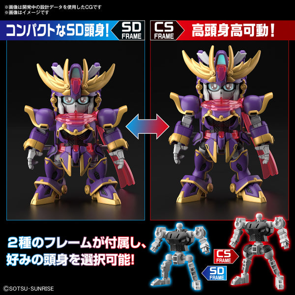 SD GUNDAM CROSS SILHOUETTE F-KUNOICHI KAI 機動戰士 高達 F9之1改